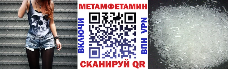 купить наркоту  Динская  Amphetamine Розовый 