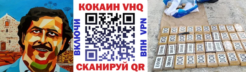 как найти закладки  Динская  маркетплейс как зайти  Кокаин Боливия 