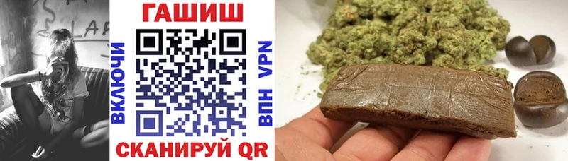 дарнет шоп Динская ГАШИШ AMNESIA HAZE