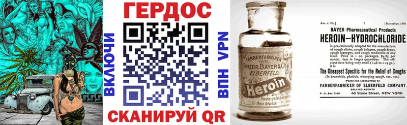 сколько стоит  Динская  ГЕРОИН Афган 