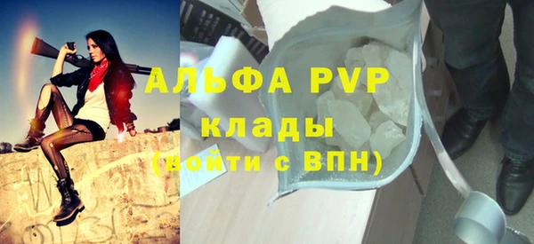 бутик Армянск
