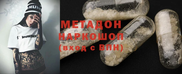 бутик Армянск