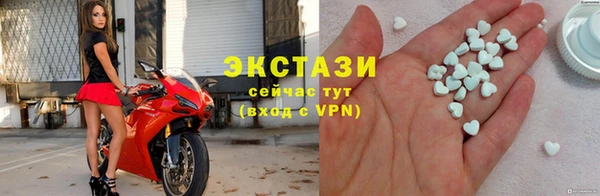 стафф Кинешма
