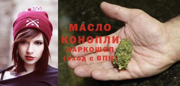 бутик Армянск