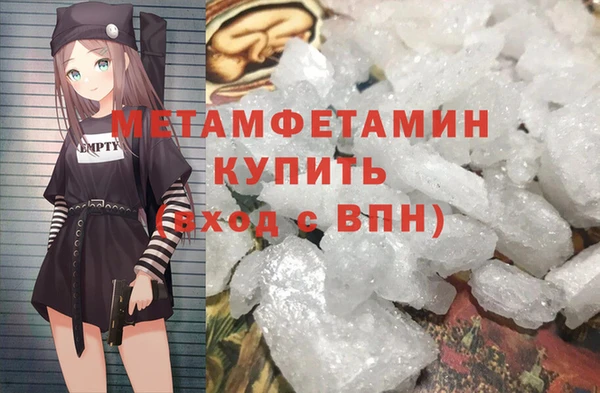 марихуана Аркадак