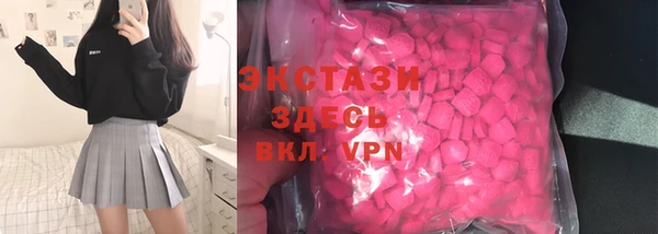 бутик Армянск
