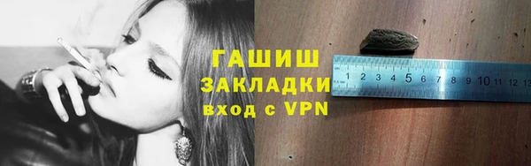 бутик Армянск
