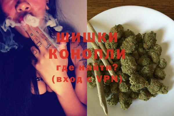 бутик Армянск