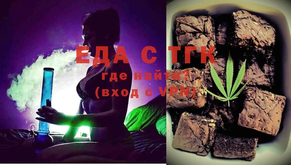 марихуана Аркадак