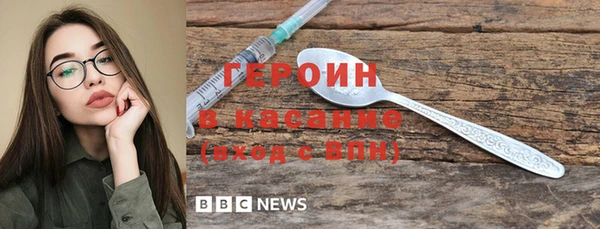 бутик Армянск