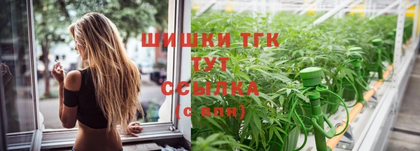 марихуана Аркадак