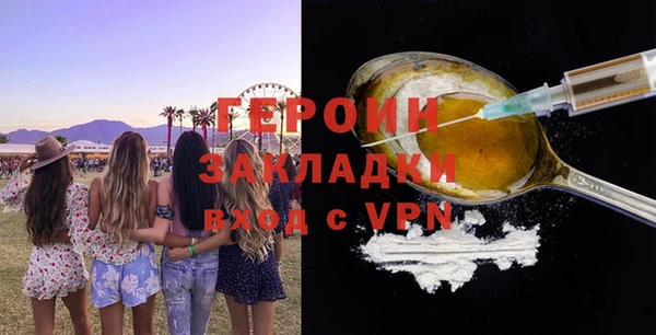 прущая мука Заволжск