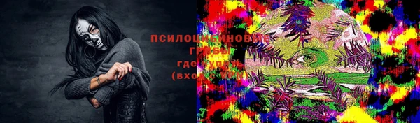 бутик Армянск