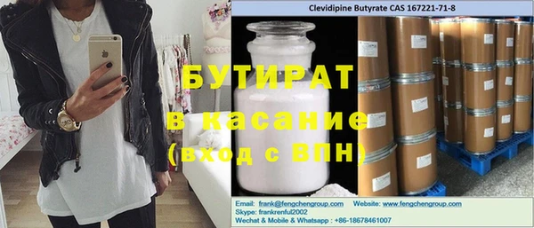 COCAINE Вяземский