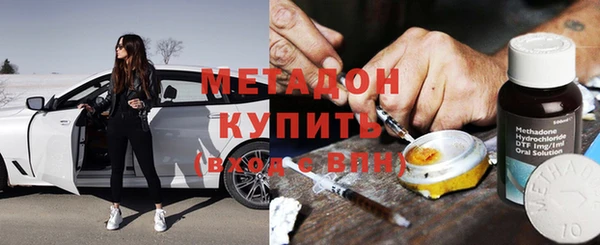 альфа пвп Арсеньев