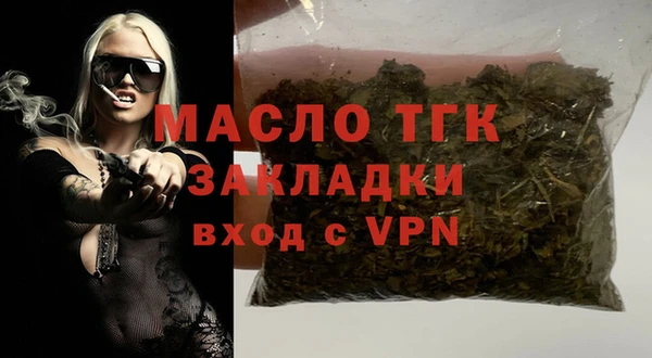 марихуана Аркадак