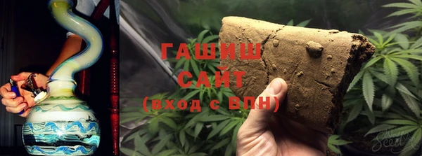 бутик Армянск