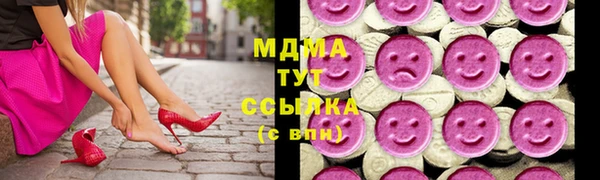 альфа пвп Арсеньев