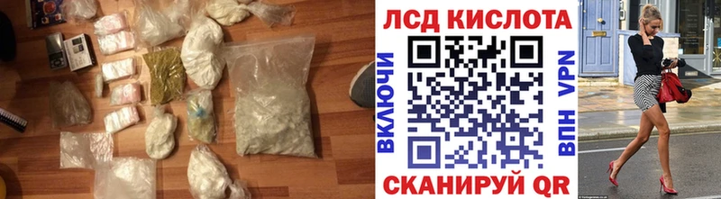 где продают   Динская  Лсд 25 экстази ecstasy 