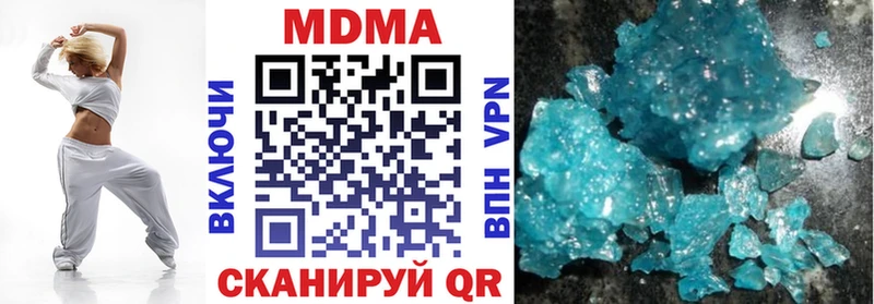 MDMA кристаллы  Динская 