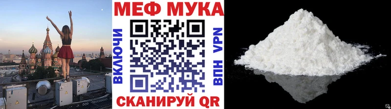 МЕФ VHQ KRAKEN ССЫЛКА Динская где можно купить наркотик