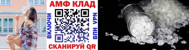 МЕТАМФЕТАМИН Декстрометамфетамин 99.9%  Динская 
