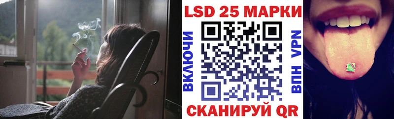 Марки 25I-NBOMe 1,8мг  Динская 